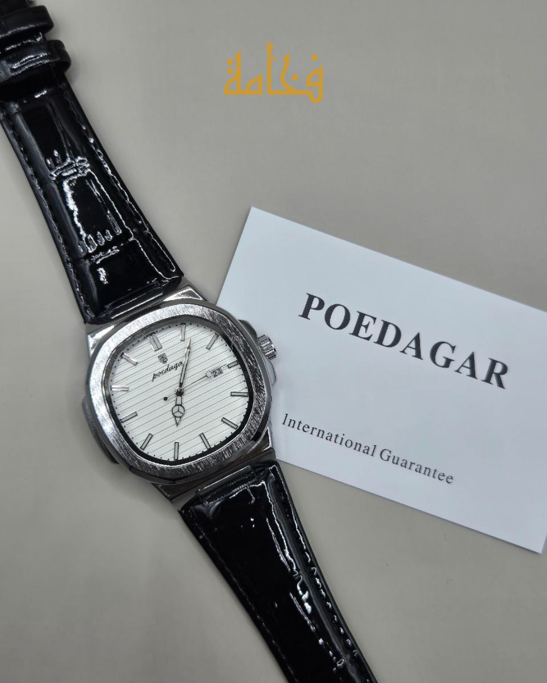 POEDAGAR